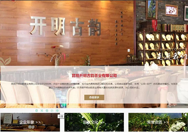 客戶案例 公司實力