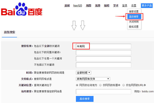 百度搜索牛商網(wǎng)