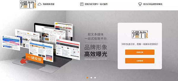 牛商網(wǎng)爆竹后臺