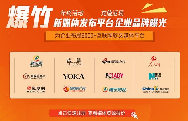 牛商網(wǎng)爆竹充值優(yōu)惠活動