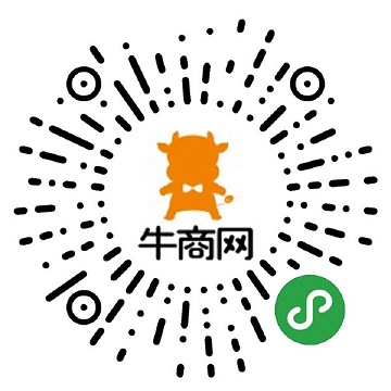 牛商網(wǎng)營銷型小程序二維碼