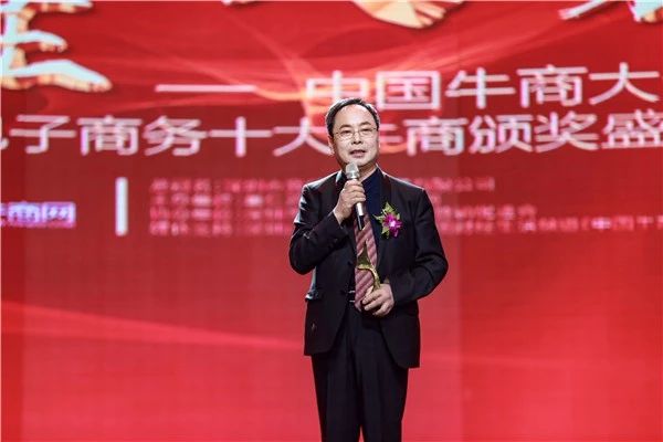 魯南眼科院長(zhǎng)高富軍獲得“十大牛商” 魯南眼科院長(zhǎng)高富軍獲得“十大牛商”