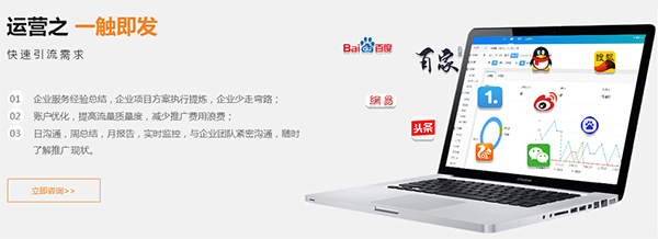 牛商網(wǎng)網(wǎng)站代運(yùn)營(yíng)服務(wù)