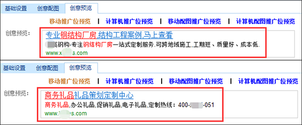 創(chuàng)意沒有吸引力
