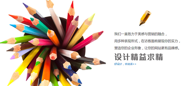 牛商網(wǎng)營銷型網(wǎng)站設(shè)計(jì)