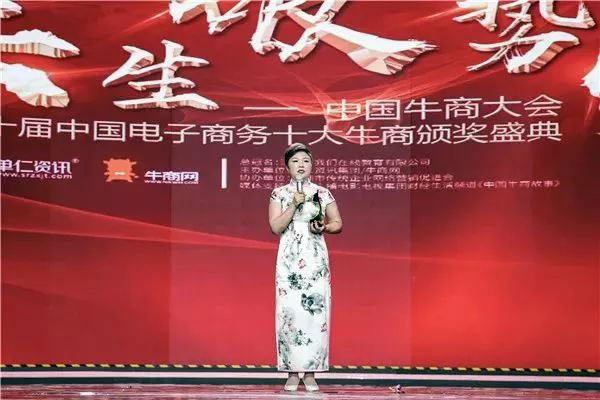 江河化工-侯愛琳女士