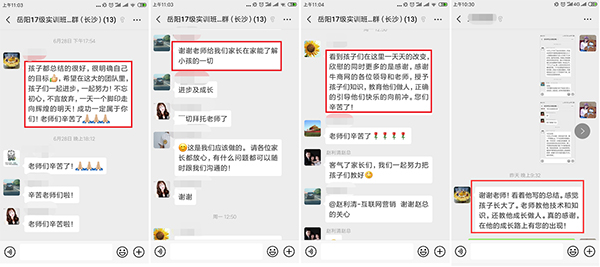 實訓學員家長對牛商網(wǎng)的認可