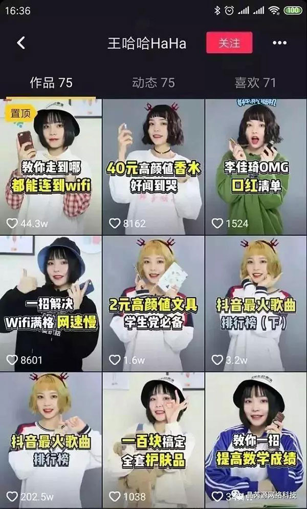 提取重點(diǎn)文字視頻