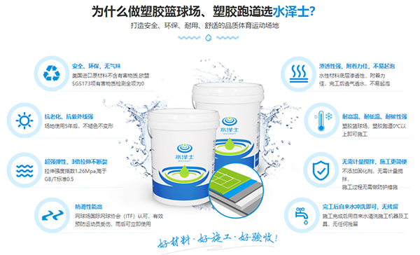 德朝體育優(yōu)勢(shì)提煉