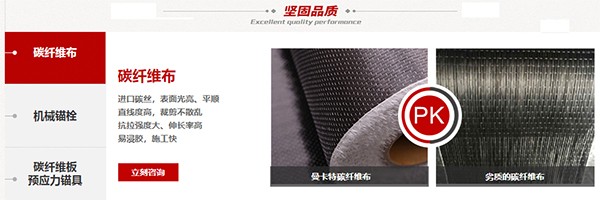 網(wǎng)站提煉產(chǎn)品優(yōu)勢