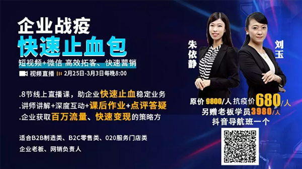 企業(yè)戰(zhàn)疫快速止血包