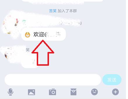 qq如何群發(fā)消息 qq如何群發(fā)消息