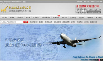 牛商網(wǎng)：為達(dá)拋晶磚案例分享