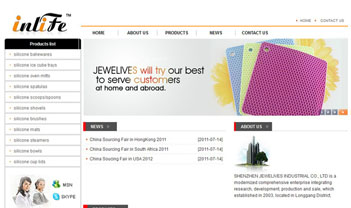 精利盛英文成功案例