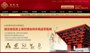 金永恒牛商網(wǎng)成功案例