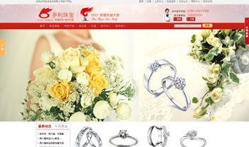 多利珠寶牛商網(wǎng)成功案例