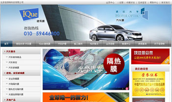 偌保特成功案例