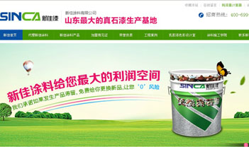 牛商網(wǎng)：新佳建筑材料類成功案例