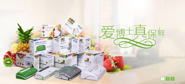 營銷型網(wǎng)站：愛博士網(wǎng)站成功案例分享