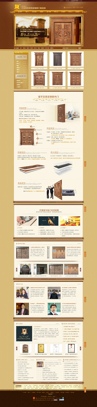 網(wǎng)站托管：星宇銅門網(wǎng)站運(yùn)營案例