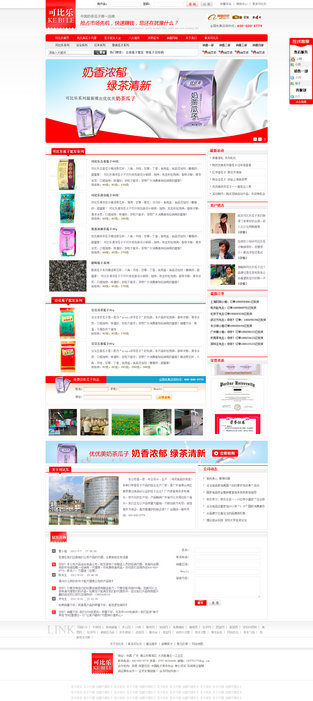 洪味瓜子成功案例