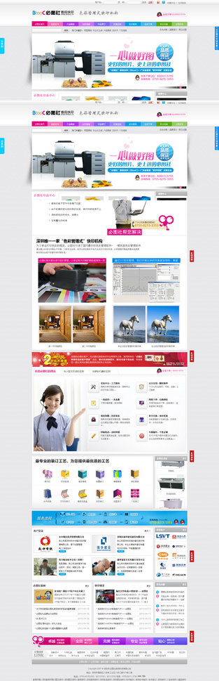 必圖社牛商網成功案例