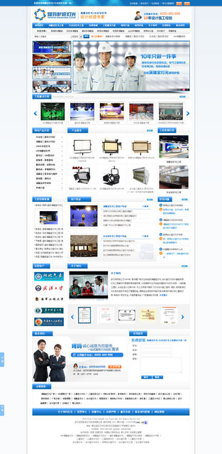 牛商網(wǎng)珂瑪影視燈光成功網(wǎng)站案例