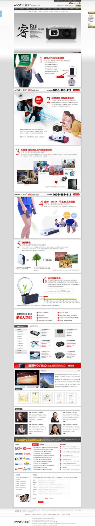 深資源成功案例