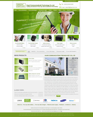 華日通訊英文網(wǎng)站成功案例