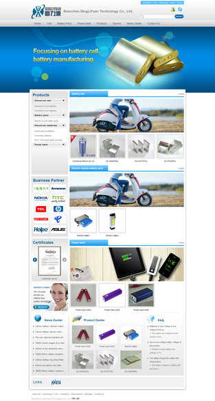 鼎力源中文網(wǎng)站成功案例