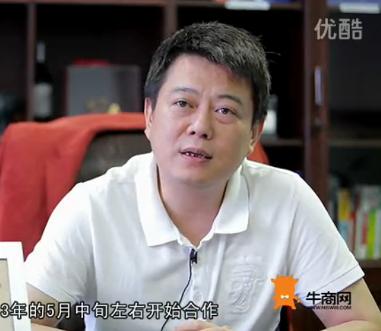 旋唯電子孫鋼訪談——牛商網(wǎng)客戶見證視頻
