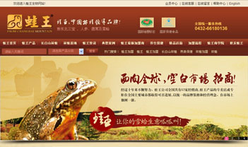牛商網(wǎng)：蛙王招商加盟案例分享
