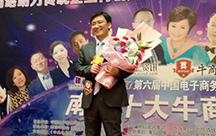 【突破困境】普杰遇上牛商網(wǎng)，靠營(yíng)銷型網(wǎng)站逆襲重生