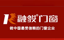 佛山融俊門窗靠互聯(lián)網(wǎng)+招加盟商，營銷型網(wǎng)站7個月帶來50家客戶