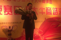 30平米小門店1年網(wǎng)銷業(yè)績1200萬，增長1500%