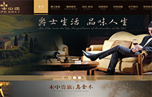 【東莞營銷型網(wǎng)站案例】元宗家具攜手牛商網(wǎng)，共同打造精品烏金木家具