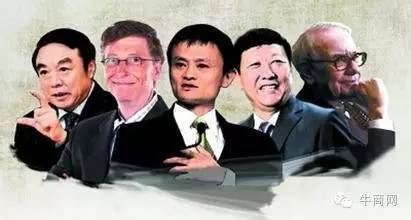 13位企業(yè)大佬的用人狠招！