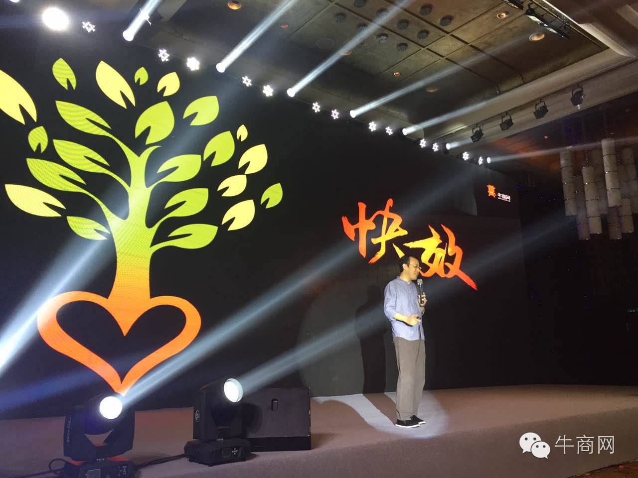 30天轉(zhuǎn)型見效! 牛商網(wǎng)為中國傳統(tǒng)企業(yè)插上“互聯(lián)網(wǎng)+”的翅膀