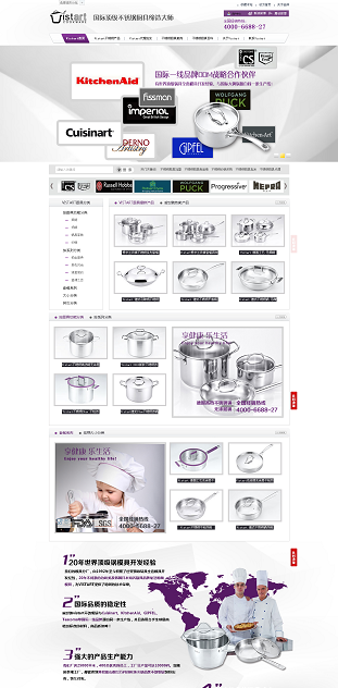 鈺澤金屬-設(shè)計(jì)稿