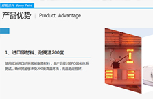 相信、堅持，東莞網(wǎng)絡(luò)營銷案例邦昵涂料成功的秘訣