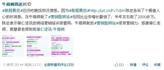 營(yíng)銷型網(wǎng)站建設(shè)