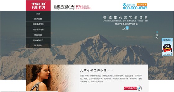 營(yíng)銷(xiāo)型網(wǎng)站