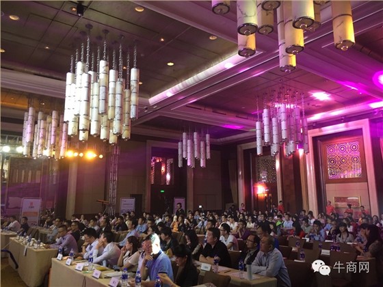 牛商網(wǎng)網(wǎng)絡(luò)營銷快速解決方案發(fā)布會
