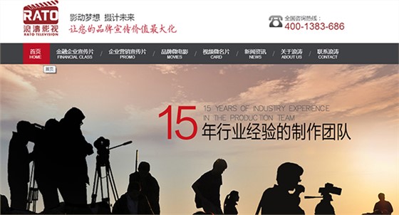 山西浪濤影視營(yíng)銷(xiāo)型網(wǎng)站