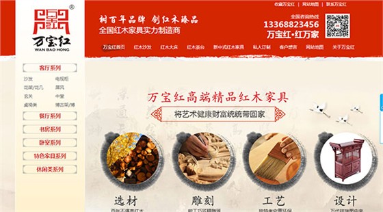 營銷型網(wǎng)站