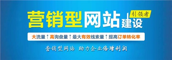 長沙網(wǎng)站建設(shè)公司哪家好