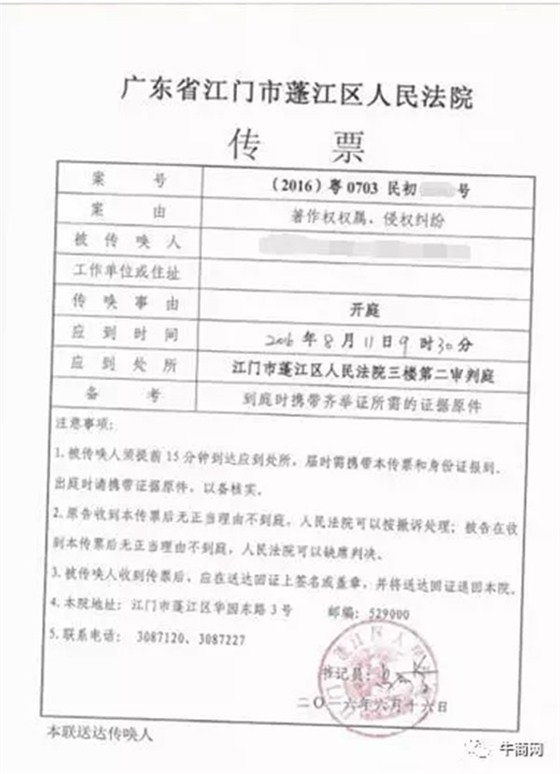 我這張舊傳票，能否登上客戶的客船?