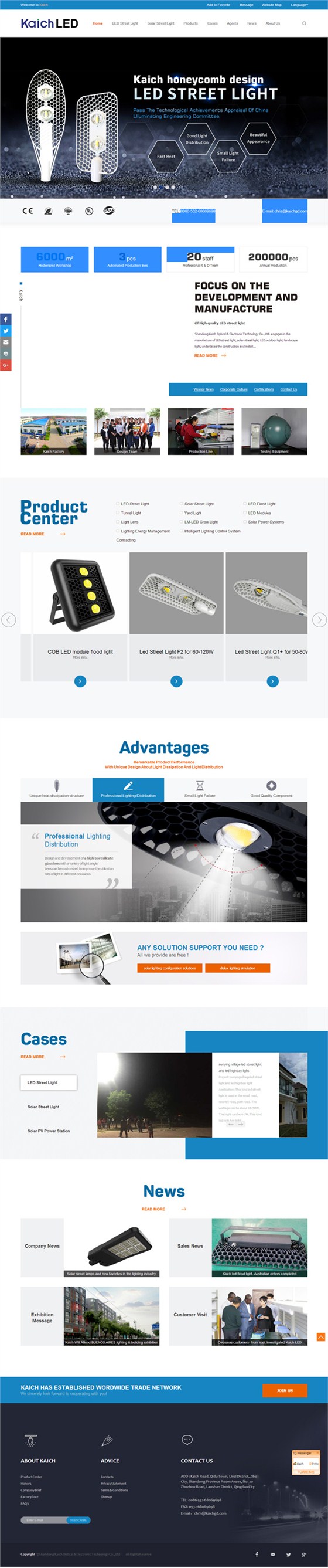 凱創(chuàng)路燈