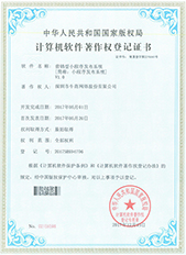 營銷型小程序發(fā)布系統(tǒng)證書