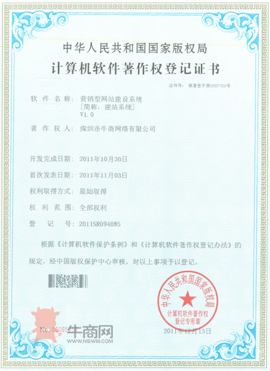 營(yíng)銷(xiāo)型網(wǎng)站建設(shè)系統(tǒng)